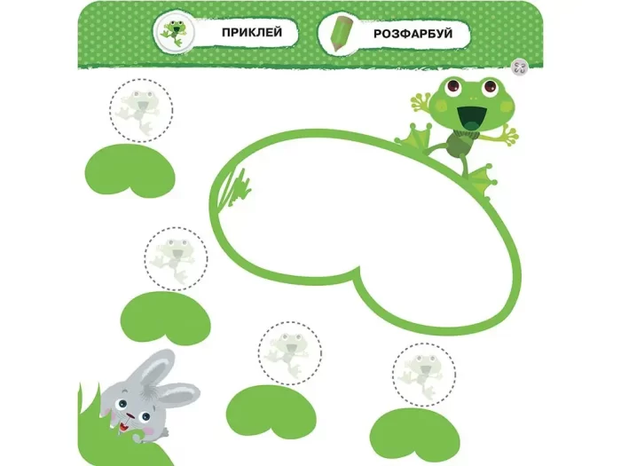Кольори. Малятко-зайченятко - Зображення 3