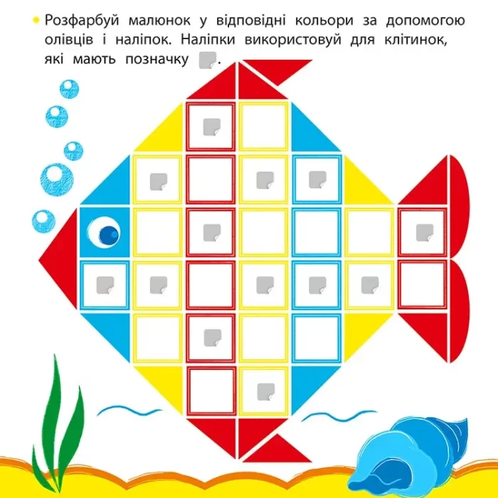судоку. 4+ - АССА