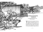 Світ суперзаврів. Книга 1. Райські раптори - Зображення 3