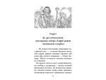 Три дні з життя Єви - Зображення 2