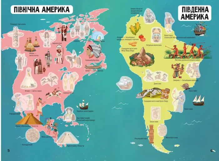 Атлас історії з багаторазовими наліпками - Зображення 3