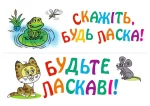Портфоліо вчителя початкових класів - Зображення 4
