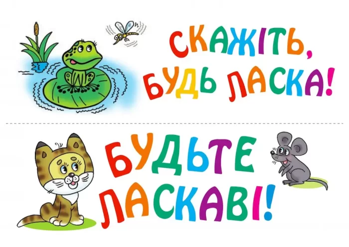 Портфоліо вчителя початкових класів - Зображення 4