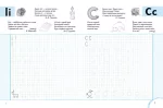 Вчимось писати друковані літери. Синя графічна сітка (оновлений) - Зображення 3