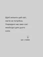 вчися швидше