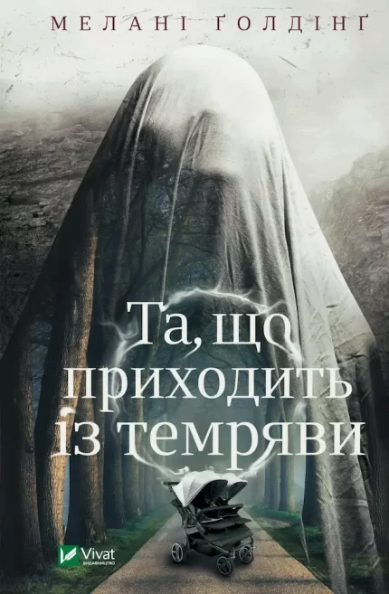 Та