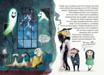 Мортіна і Таємниче озеро. Книга 4 - Зображення 2