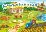 Тематичний тиждень - 6 «Батьківщина». 1 клас: дидактичні матеріали - Зображення 2