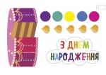 Майстер Саморобко : альбом-посібник 3 клас - Зображення 3