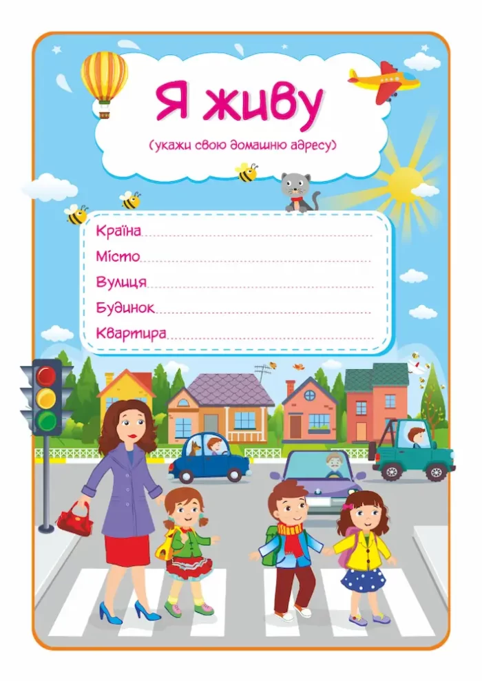 Моє портфоліо. Комплект карток - Зображення 2