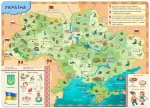 Всезнатика - Зображення 3