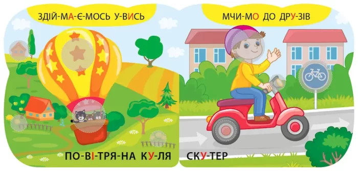 пливемо