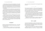 Шлях до фінансової свободи. Bаш перший мільйон за сім років - Зображення 3