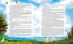 Велика книжка казок - Зображення 5