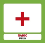 Польсько-українські картки / Цифри - Зображення 3