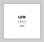 Польсько-українські картки / Дикі тварини - Зображення 3