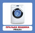 Польсько-українські картки  Предмети побуту - Зображення 2