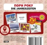 Німецько-українські картки / Пори року - SOVA