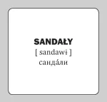 Польсько-українські картки  Одяг - Зображення 3