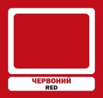 Кольори. Англійсько-українські картки - Зображення 2