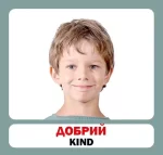 Емоції. Англійсько-українські картки - Зображення 2
