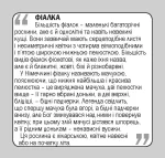Квіти. Англійсько-українські картки - Зображення 3