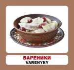 Їжа. Англійсько-українські картки - Зображення 2