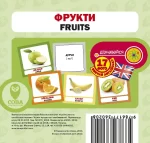 Фрукти. Англійсько-українські картки - SOVA