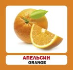Фрукти. Англійсько-українські картки - Зображення 2