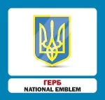 Україна. Англійсько-українські картки - Зображення 2