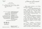 В гостях у казки - Зображення 3