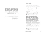 Книга P. S. Я все ще кохаю тебе - Зображення 2