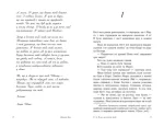 Книга P. S. Я все ще кохаю тебе - Зображення 3