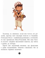 Атака піраньї. Банда Піратів - Зображення 3