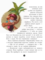На абордаж! Банда Піратів - Зображення 4