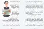 Полліанна. Класичні романи - Зображення 3