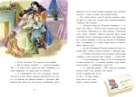 Маленькі жінки - Зображення 4