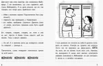 Вімпі Стів. В’язень Майнкрафта! - Зображення 3