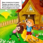 ЧАС. Граюся-навчаюся - Зображення 2