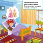 ЧАС. Граюся-навчаюся - Зображення 3