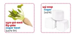Із чого це зроблено. 30 карток. Розумні картки - Зображення 3