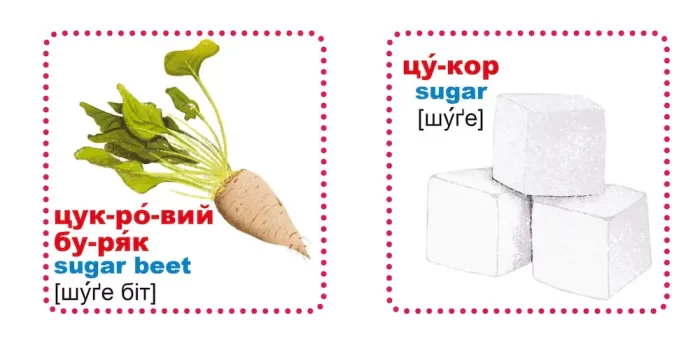 Із чого це зроблено. 30 карток. Розумні картки - Зображення 3