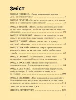 Вінстон Черчилль - Зображення 3