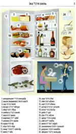 Розмовник в малюнках іврит (750 слів) - Зображення 2