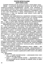 Українська література. Мінідовідник для підготовки до ЗНО - Зображення 4