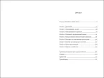 як жити в сучасному світі - #книголав