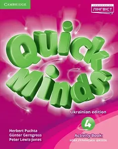 Книга Quick Minds 4. Activity Book - Cambridge University Press