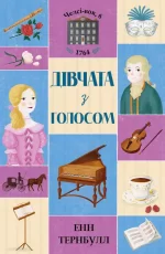 Челсі-вок