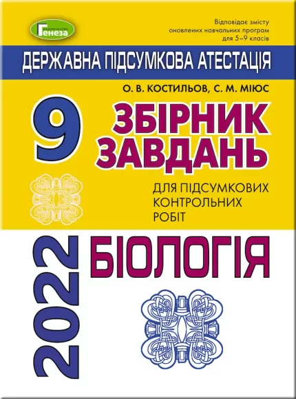 ДПА 2022