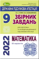 ДПА 2022